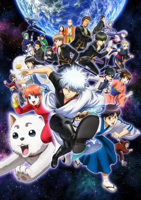 Gintama: The Final