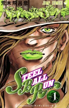 JoJo no Kimyou na Bouken: Steel Ball Run
