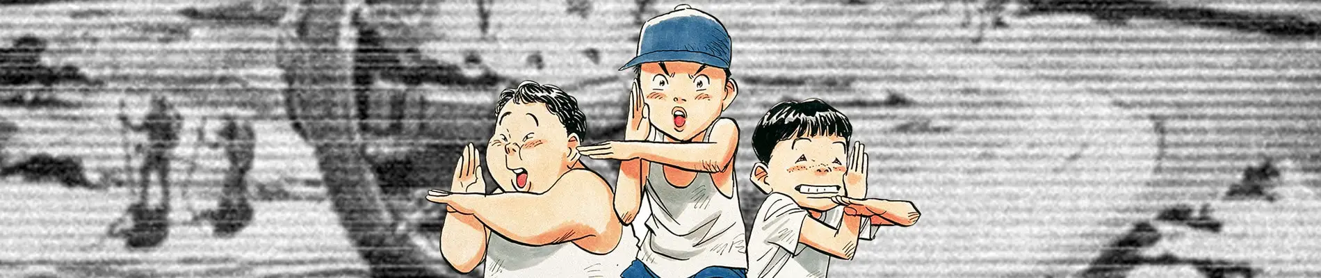 20th Century Boys