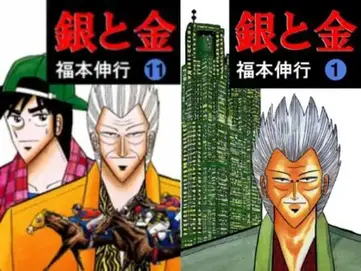 10 Best High Stakes Gambling Anime Manga My Otaku World 10 Best High Stakes Gambling Anime Manga My Otaku World