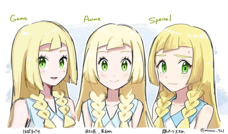 15 Best Pokemon Sun Moon Characters My Otaku World