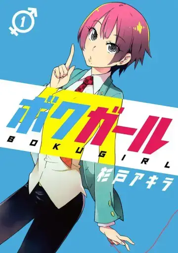 25 Best Gender Bender Manga Of All Time My Otaku World