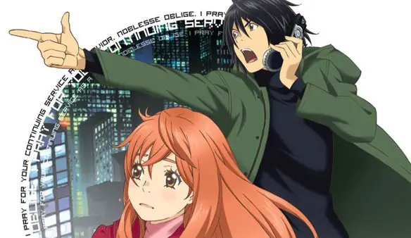 EDEN OF THE EAST
