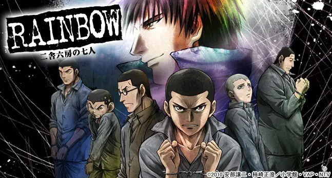 RAINBOW NISHA ROKUBOU NO SHICHININ