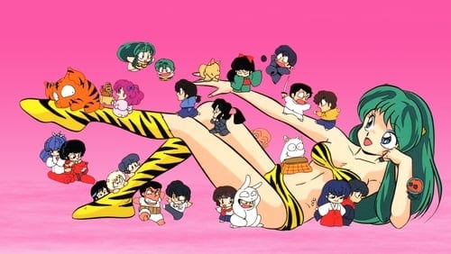 Urusei Yatsura – 1981