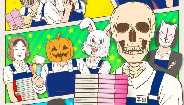 Skull-face Bookseller Honda-san Underrated Anime