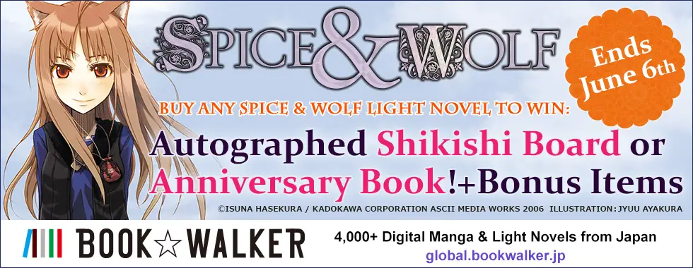Spice and Wolf.