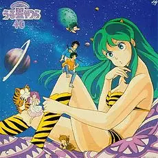 Lum- note the small horns and pointed ears

