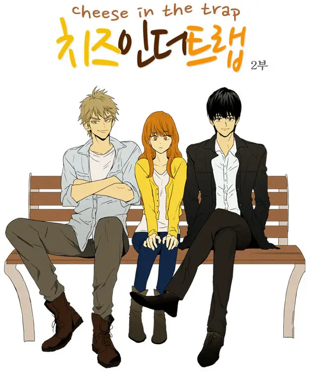 Cheese in the Trap Manhwa Manga Series