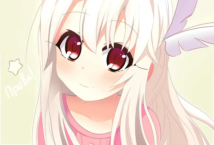 Illyasviel Von Einzbern (Fate/kaleid)