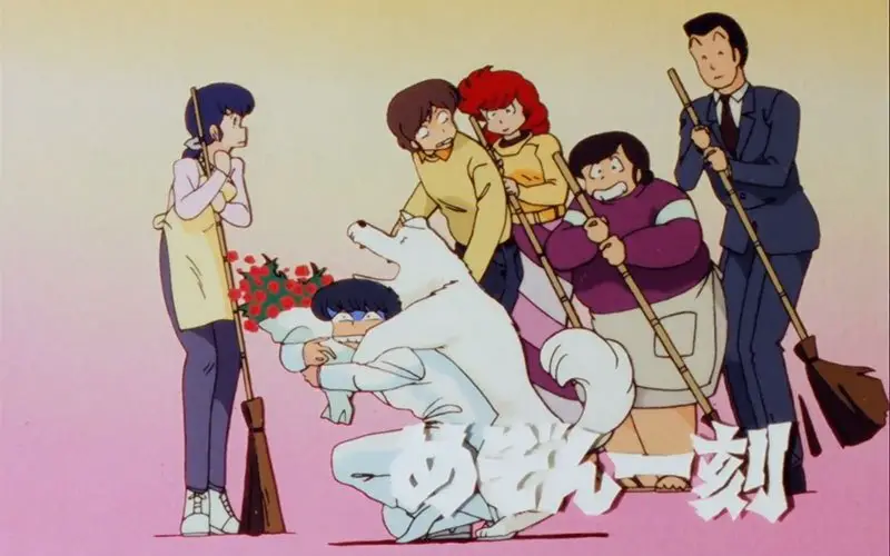 Maison Ikkoku