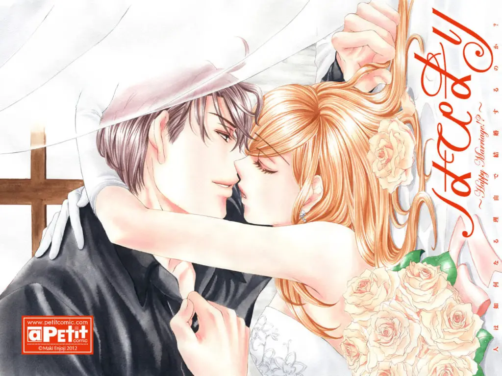 Hapi Mari 1 1 38 Best Smutty Manga You Need to Read