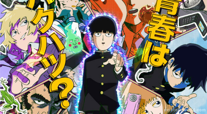 Mob Psycho 100 Season Two