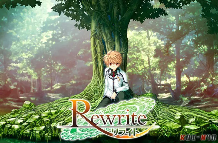 Rewrite