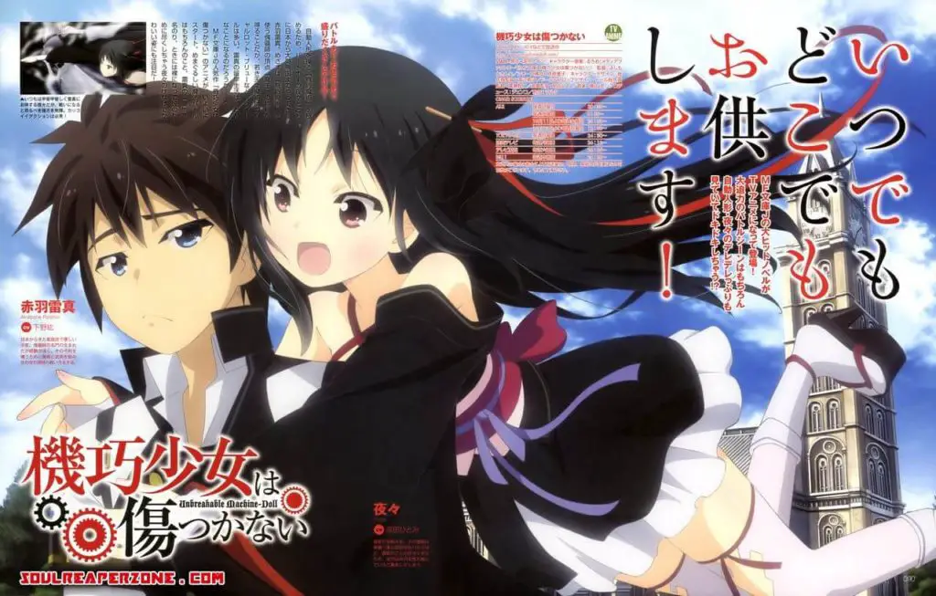 Unbreakable Machine Doll 20+ Best Magic School Anime of All Time