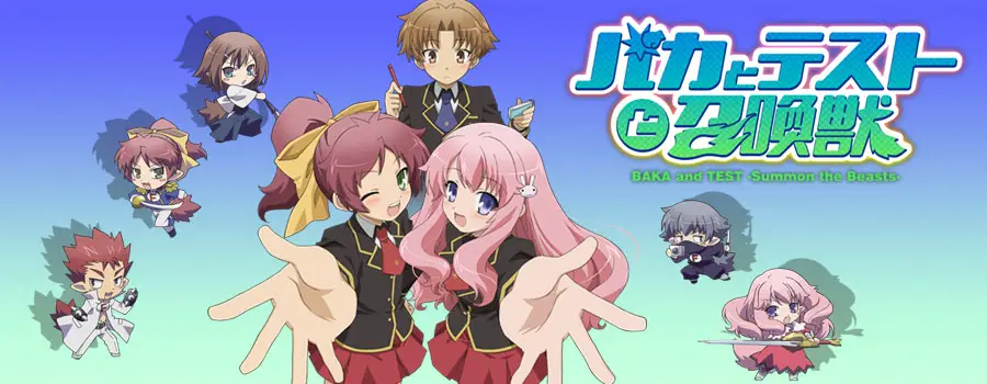 baka and test summon the beasts 20+ Best Magic School Anime of All Time