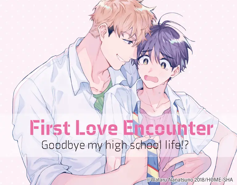  First Love Encounter