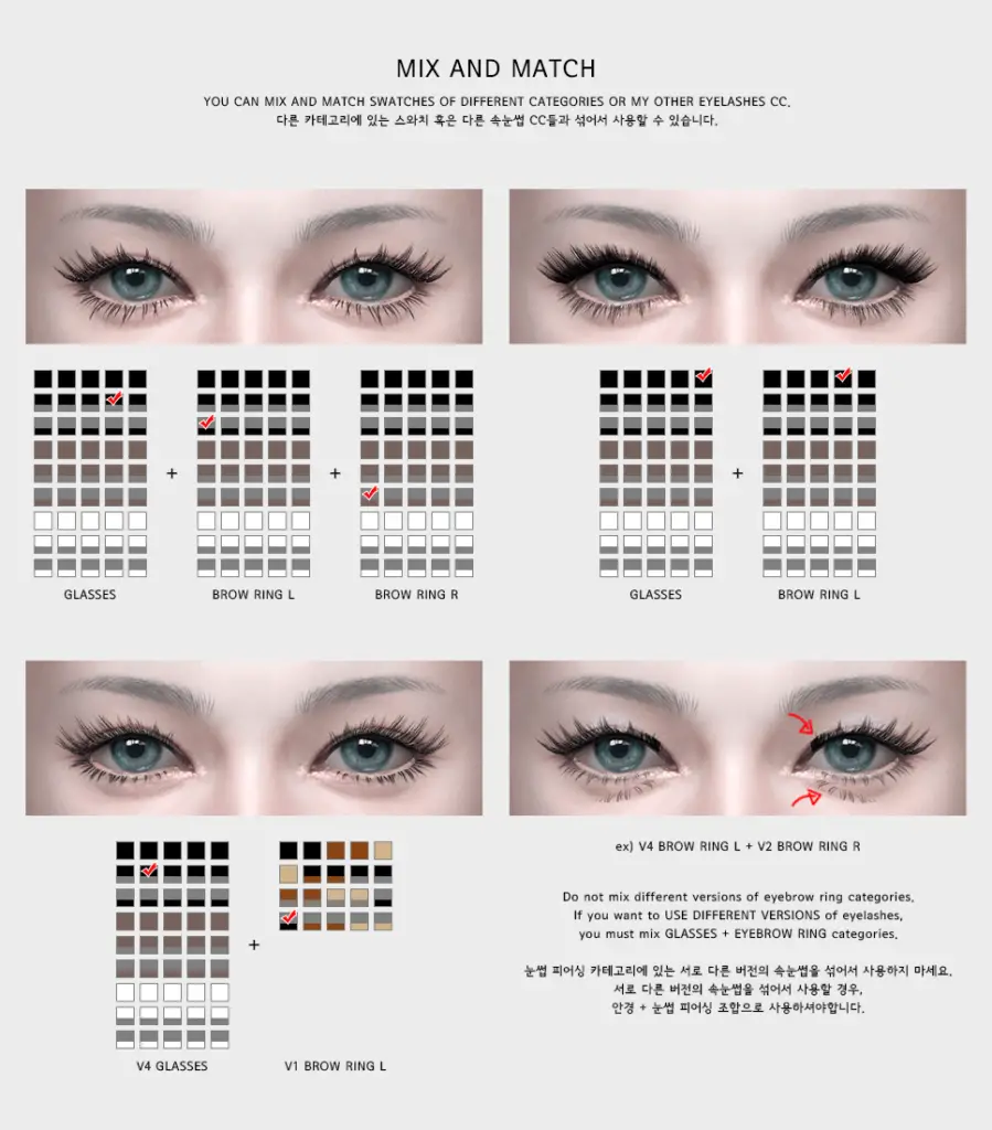 MMSIMS Eyelash V4 Set