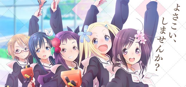 Hanayamata