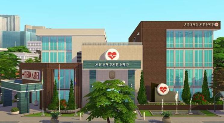 The Sims 4 Hospital