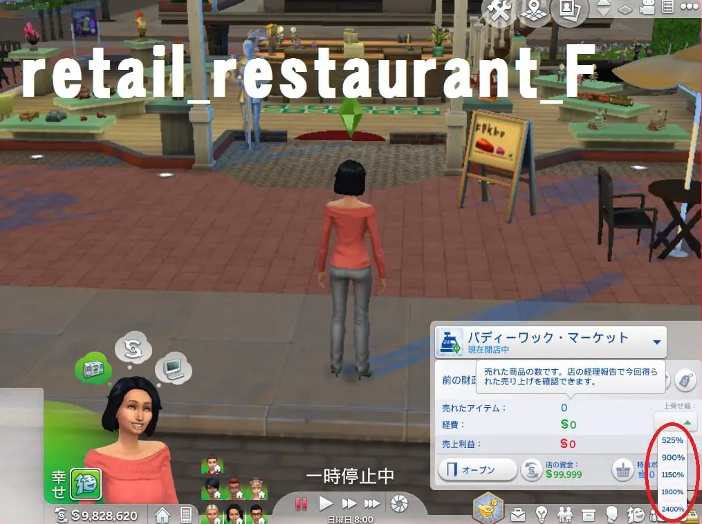 retail and restaurants higher prices sims mod