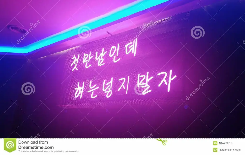 neon sign korean text 107469616