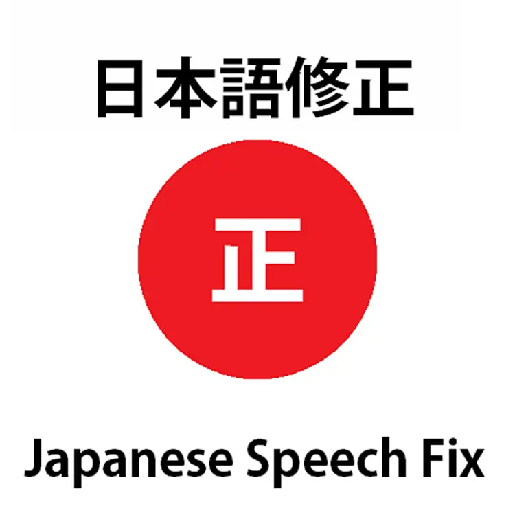 14 new japanese speech fix mod v1 total war shogun 2