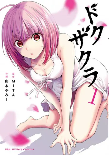 41476 38 Best Smutty Manga You Need to Read