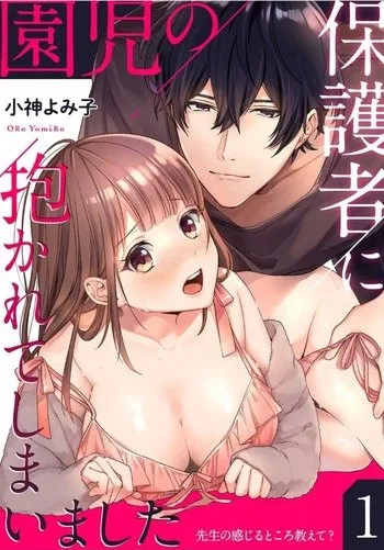 57555 38 Best Smutty Manga You Need to Read