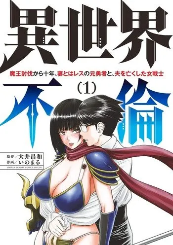 60580 38 Best Smutty Manga You Need to Read