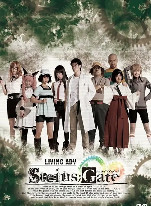 Poster for the movie "LIVING ADV: Steins;Gate"