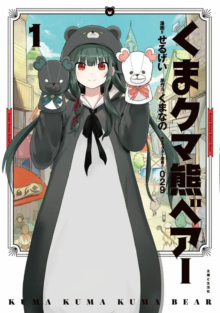 22 kuma kuma kuma bear manga volume 1 cover 1