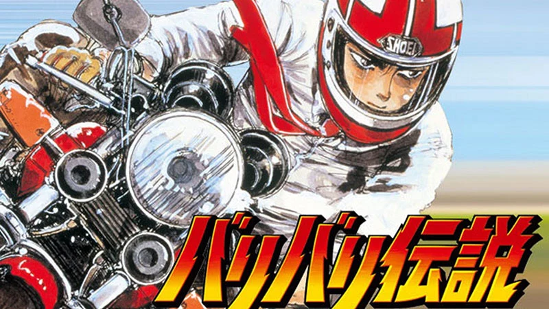bbd hd 17 Best Motorcycles Animes Of All Time