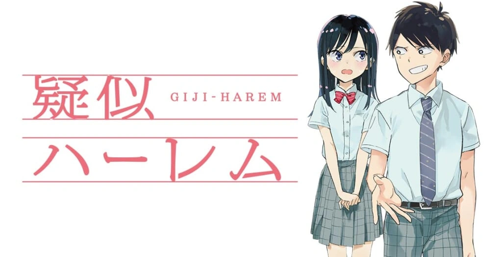 giji 24 Best Harem Anime Series to Watch Right Now!