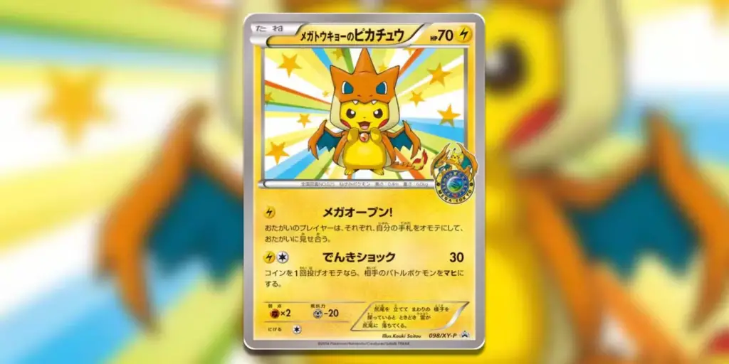 image 41 10 Most Valuable Pikachu Cards